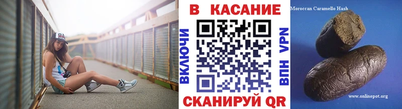 Магазин наркотиков Шатура А ПВП Марихуана Кокаин Меф мяу мяу ГАШ