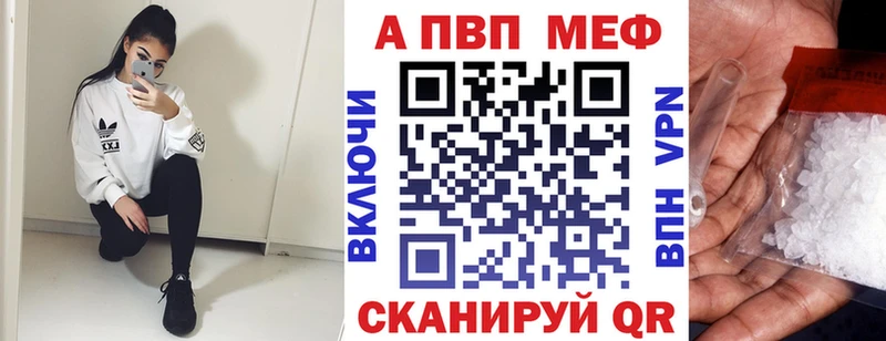 где продают Шатура Alpha PVP СК КРИС