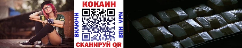 MEGA ССЫЛКА  маркетплейс какой сайт  Cocaine Колумбийский  Шатура 