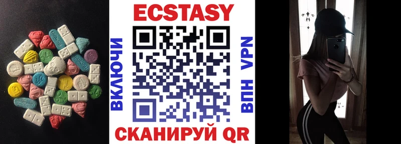 ЭКСТАЗИ диски Шатура