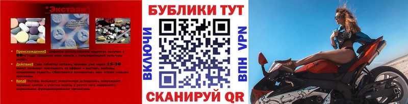 ЭКСТАЗИ Дубай  Шатура 
