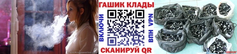 ГАШИШ Ice-O-Lator Шатура