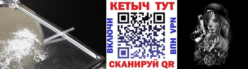mega ONION Шатура КЕТАМИН VHQ