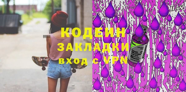 тгк Михайловск