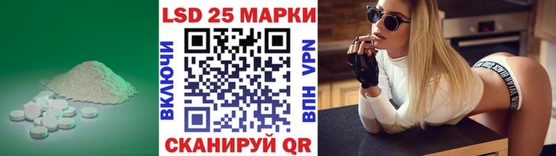 Лсд 25 экстази кислота купить Шатура
