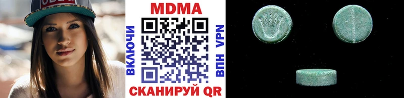 МДМА Molly  Шатура 