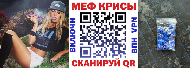 МЕФ кристаллы  omg зеркало  Шатура 
