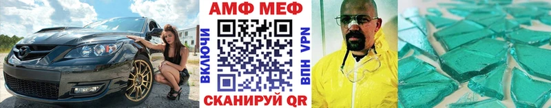 сколько стоит МЕГА как зайти Метамфетамин мет Шатура