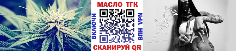 закладки  Шатура  Дистиллят ТГК гашишное масло 