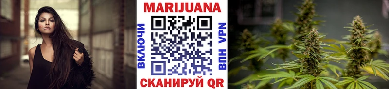 купить  цена  Шатура  Марихуана гибрид 